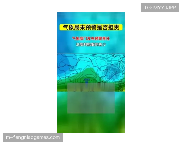 极端天气引发多场比赛延期 赛程调整成迫切难题 极端天气引发多场比赛延期 赛程调整成迫切难题