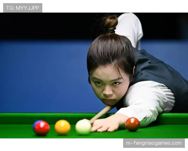 从白雨露看女子斯诺克的进步与局限