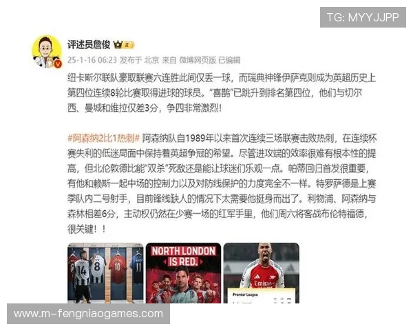 阿森纳vs热刺主裁确定：奥利弗执法，枪手历史胜率49%