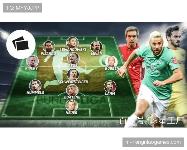 德甲赛季半程最佳阵容评选，数据模型与专家意见结合