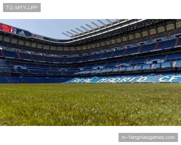 伯纳乌球场改造工程竣工，全新草皮系统通过验收