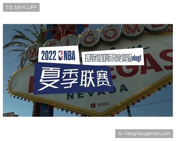 拉斯维加斯竞技场升级，NBA新主场标准提升