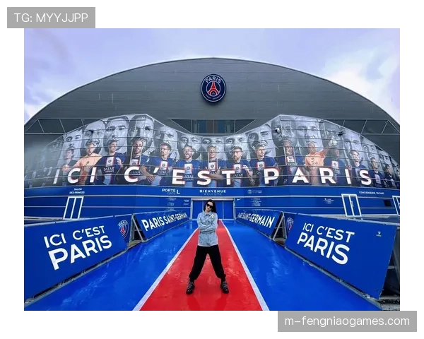 巴黎王子公园球场布洛涅看台明年扩容至500人